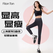FitonTon鯊魚褲女外穿春夏提臀收腹打底褲高腰無痕緊身褲子塑身瑜伽褲灰 S