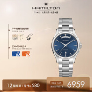 汉米尔顿（Hamilton）汉密尔顿瑞士手表男士全自动机械表 爵士系列双历腕表 商务手表520礼物送爱人