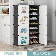 樂活時光簡易鞋架多層組裝膜片防塵魔片鞋柜金屬支架宿舍家用玄關(guān)收納柜 黑色雙排8層-卡通動物