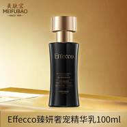 美膚寶（MEIFUBAO） 美膚寶臻妍奢寵系列精華水補水保濕化妝水 臻妍奢寵精華乳100ml
