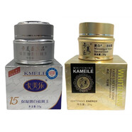卡美樂(lè)（KAMEILE）卡美樂(lè)第二代祛斑霜美白淡斑套裝保濕增白祛斑王真品營(yíng)養(yǎng)面霜 日霜+晚霜