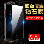 閃森 適用8848 M6鋼化膜私人定制/尊享/顛峰版防窺手機保護膜防指紋全屏覆蓋防摔防爆m6鏡頭表膜 8848M6【高清版｜全屏鋼化膜】配后鏡頭鋼化一套