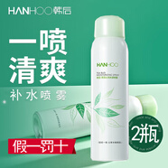 韓后（Hanhoo）茶蕊補水噴霧120ml補水水漾保濕潤膚爽膚水 茶蕊沁潤水漾噴霧120ml二瓶