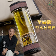茶之戀至臻版茶水分離杯雙層玻璃杯子過濾男士水杯車載便攜高端泡茶杯 咖啡色 360ML