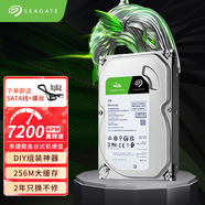 希捷（SEAGATE） 臺式機(jī)機(jī)械硬盤 SATA接口 希捷酷魚BarraCuda系列 2TB (ST2000DM008)7200轉(zhuǎn) 高速