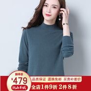 鄭爾丹斯特【純山羊絨】鄂爾多市產(chǎn)羊絨衫女輕奢純色半高領(lǐng)簡(jiǎn)約厚款保暖毛衣 藍(lán)灰 XL  建議120-130斤