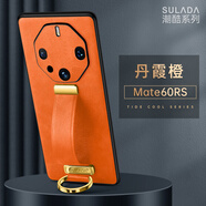 魯深 【皮紋腕帶支架全包鏡頭】華為Mate60RS非凡大師手機殼潮酷ALN-AL10保護套時尚防摔手 華為Mate60RS非凡大師【活力橙】 潮酷皮紋腕帶支架殼【配屏幕膜】