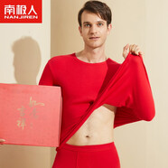 南極人（Nanjiren）男士秋衣秋褲男舒膚柔棉毛衫青年純棉3A抑菌防螨圓領(lǐng)保暖內(nèi)衣套裝 男士-大紅【上衣+褲子】 L