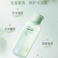 安安金純蘆薈精華水清爽補水保濕滋潤舒緩肌膚爽膚水 安安金純蘆薈精華水 200ml 2瓶 200ml