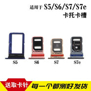 vivoS5S6S7S7eS9eS10卡托卡槽卡套插卡拖手機(jī)sim卡座埃佰利 S5原裝尺寸卡托【幻影藍(lán)】