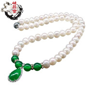 岐昌堂淡水珍珠項(xiàng)鏈配925銀玉髓吊墜45cm近圓強(qiáng)光時(shí)尚送媽媽送老婆禮物 近圓珍珠配玉髓吊墜款8-9mm,48cm