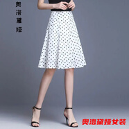奧洛黛婭女式中年人穿的夏天的裙子雪紡波點(diǎn)半身裙子女夏寬松顯瘦新款高腰 波點(diǎn)白【有安全】 L 建議100-115斤