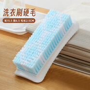 素娘羽絨服專用刷高級洗衣刷軟毛洗衣服刷子家用不掉毛板刷鞋刷子 尼龍硬毛（加密）