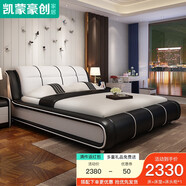 凱蒙豪創(chuàng) 床 皮床 雙人床主臥床婚床臥室床雙人家具 標(biāo)準(zhǔn)款 1.8*2.0米床+床墊+1柜