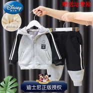 迪士尼（Disney）男寶寶加絨套裝春秋季小童衛(wèi)衣2025嬰兒童連帽衣服男童冬裝兩件套 灰色拉鏈套裝品牌特價 90 建議身高80-90公分官方聯(lián)名