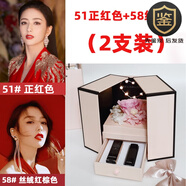 香奈兒（Chanel）口紅58號色絲絨禮盒套裝57情人節(jié)520送禮物 51正紅色+58紅棕色(兩只裝)