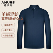 AMURS愛繆斯含羊絨長袖t恤男春秋新品打底衫中老年商務(wù)polo領(lǐng)大碼 藏藍(lán) 常規(guī) 48 135~145斤穿