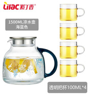紫丁香Lilac涼水壺耐熱玻璃晾水壺可裝開水冷水壺家用果汁壺大容 透明把杯*4+海藍(lán)1.5L