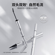 佩冉刀鋒眉筆水眉筆染眉膏雙頭雙效極細自然毛流持妝防水防汗 水眉筆02柳木棕