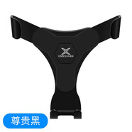 型點(diǎn) 車(chē)載手機(jī)支架 全自動(dòng)重力感應(yīng)出風(fēng)口導(dǎo)航多功能手機(jī)架 適用4.5-6.5英寸手機(jī) 通用汽車(chē)用品 免費(fèi)換新【尊貴黑】經(jīng)典樹(shù)脂款