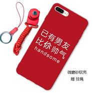 倍思力 適用蘋(píng)果7/8/6手機殼iphone6/6S/7/8plus保護套全包男女款防摔軟殼 帥氣男友 蘋(píng)果6plus/6splus 5.5英寸