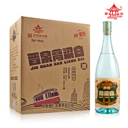 晉泉 高粱白酒  66度原漿 750ml*6瓶 整箱裝  清香型糧食白酒中秋送禮