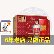 五糧液濃香型白酒禮盒裝收藏酒 交杯牌交杯酒500ml*6瓶整箱裝
