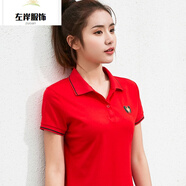 棉 翻領(lǐng)T恤女短袖夏裝帶領(lǐng)上衣新款半袖女裝休閑運(yùn)動polo衫YP 金盾POLO衫【紅色】 L