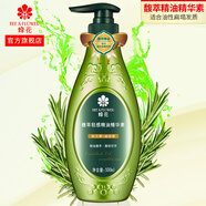 蜂花馥萃精油精華素潤(rùn)發(fā)乳柔順護(hù)發(fā)素?zé)o硅油持久留香500ml