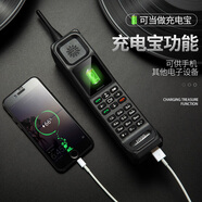 皓軒復古大哥大手機H9 重出江湖 全網(wǎng)通４G適合家用坐機備用機老人機雙卡雙待移動(dòng)電話(huà)語(yǔ)超長(cháng)待機30天 競速黑【移動(dòng)4G版】超長(cháng)待機 霸氣奢華