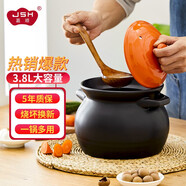 嘉順（JSH） 可干燒大容量家用砂鍋熬藥陶瓷煲中藥壺?zé)蹂佇∩冲?耐高溫明火用 黑湯鍋【3-4人用】 3.8L