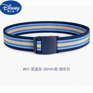 迪士尼（Disney）30mm中大童有彈力輕便易用腰帶男女小初高中學(xué)生孩子橡皮筋皮帶 07黑藍杏30藏欖形