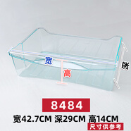 適用于海爾冰箱抽屜配件冷凍室上盒子冷藏盒通用餃子盤(pán)bcd206 果菜盒8484