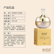 愛潤妍（i-young）愛潤妍化妝品面霜補水保濕抗皺舒緩補水保濕滋潤彈性面霜護膚 玻尿酸補水保濕霜 50g