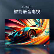 長(cháng)虹電視55JD701F 55英寸4K超高清 一鍵看電視 無(wú)線(xiàn)投屏 2+32GB 無(wú)屏閃 智能平板液晶電視機以舊換新