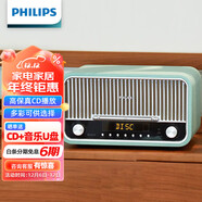 飛利浦（PHILIPS）迷你音響 組合音響cd 播放器一體機 HIFI桌面音響藍牙音箱 家用多媒體 TAM6208 蘋(píng)果綠