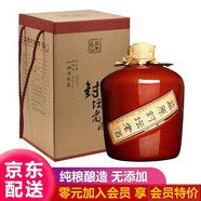 監原純糧食酒監利純糧酒泡酒專(zhuān)用固態(tài)發(fā)酵大壇裝原酒散裝高度白酒 50度 3000mL 1壇 【封壇老酒6斤裝】