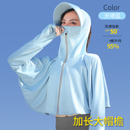 SOMUBAY 冰絲防曬衣女新款夏季防紫外線長(zhǎng)袖款罩衫網(wǎng)眼外套騎車(chē)防曬服 加長(zhǎng)帽檐-天晴藍(lán) M (80-140斤)
