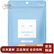 Lululun【日本直郵】lululun k老面膜Over45熟齡肌保濕型美白型 純藍小藍盒高保濕面膜7片裝