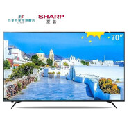 夏普（SHARP）LCD-70SU678A 70英寸4K超高清智能液晶平板電視機 安卓智能 678A 煌彩技術(shù)
