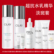 玉蘭油（OLAY）超抗 美白套裝水感透白光曜精華露抗糖保濕護膚品水乳送女生 【美白淡斑8件套】