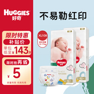 好奇 金裝 嬰兒紙尿褲 尿不濕 加大碼XL108片(12-17kg)