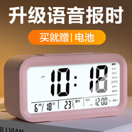 康巴絲（Compas）鬧鐘夜光聰明燈智能語音報時起床神器自動感光三組鬧鈴小鬧鐘兒童學(xué)生鐘 2139 粉色