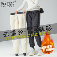銳璞東北哈爾濱滑雪加絨加厚保暖棉褲女防風(fēng)防水休閑褲防寒羊羔絨褲男 女款373灰色印花小腳 XL 105-130斤