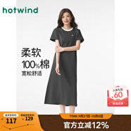 熱風(fēng)（Hotwind）T恤連衣裙25年春季新款女裝針織連衣裙圓領(lǐng)長(cháng)裙打底連衣裙 09灰色 XL