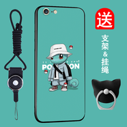 班藍(lán) 蘋(píng)果6splus手機(jī)殼防摔硅膠iphone6plus手機(jī)套軟殼女男款圖案磨砂 杰尼龜 蘋(píng)果6plus【支架+掛繩】