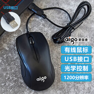 愛國者（aigo）有線鼠標(biāo)Q819U游戲辦公家用筆記本臺(tái)式電腦usb女生商務(wù)辦公 有線鼠標(biāo)外接鼠標(biāo) Q819-3D有線鼠標(biāo)