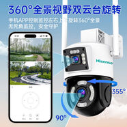 曇蓓漫2000萬(wàn)像素攝像頭監控家用攝像頭室外雙畫(huà)面超清智能夜視手機監控 【海信】單鏡頭4G免充值+超清全彩夜視 【32G循環(huán)錄像卡】品牌保障