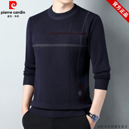 皮爾卡丹（pierre cardin）品牌羊毛男士長(cháng)袖t恤春秋季針織衫男圓領(lǐng)薄款毛衣男裝打底衫男 上青 170
