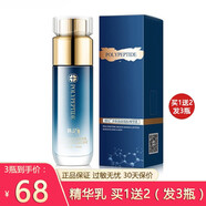韓紀(jì) 多肽組合 補(bǔ)水保濕套裝洗面奶爽膚水乳液面霜精華眼霜中老年男女 乳液100ml×3瓶